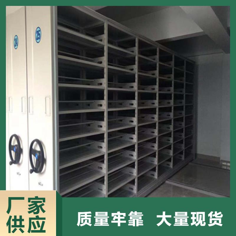 圖紙定做服務(wù)至上【凱美】移動(dòng)檔案架