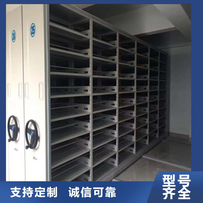 用手搖動的密集柜找凱美辦公家具有限公司