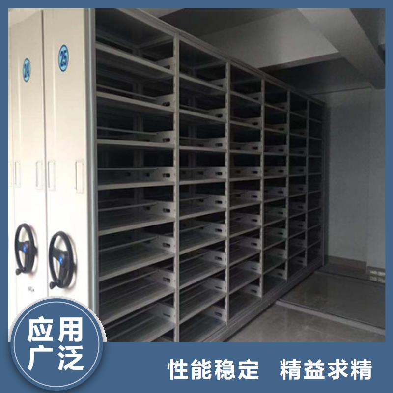 #鋼制手動密集架廠家