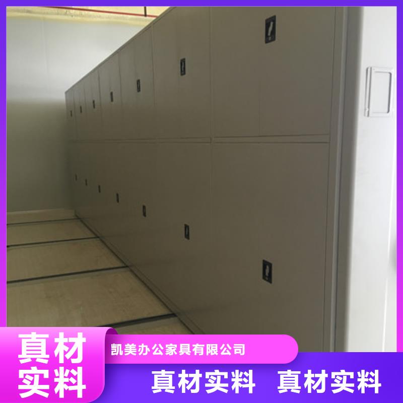 檔案存放密集柜生產直銷