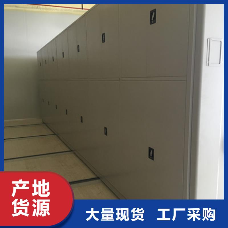 密集柜檔案柜大廠家才可靠