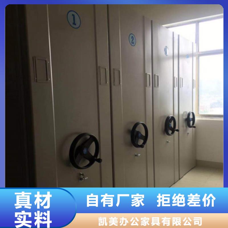 全力以赴【凱美】屯昌縣智能電動(dòng)密集書架