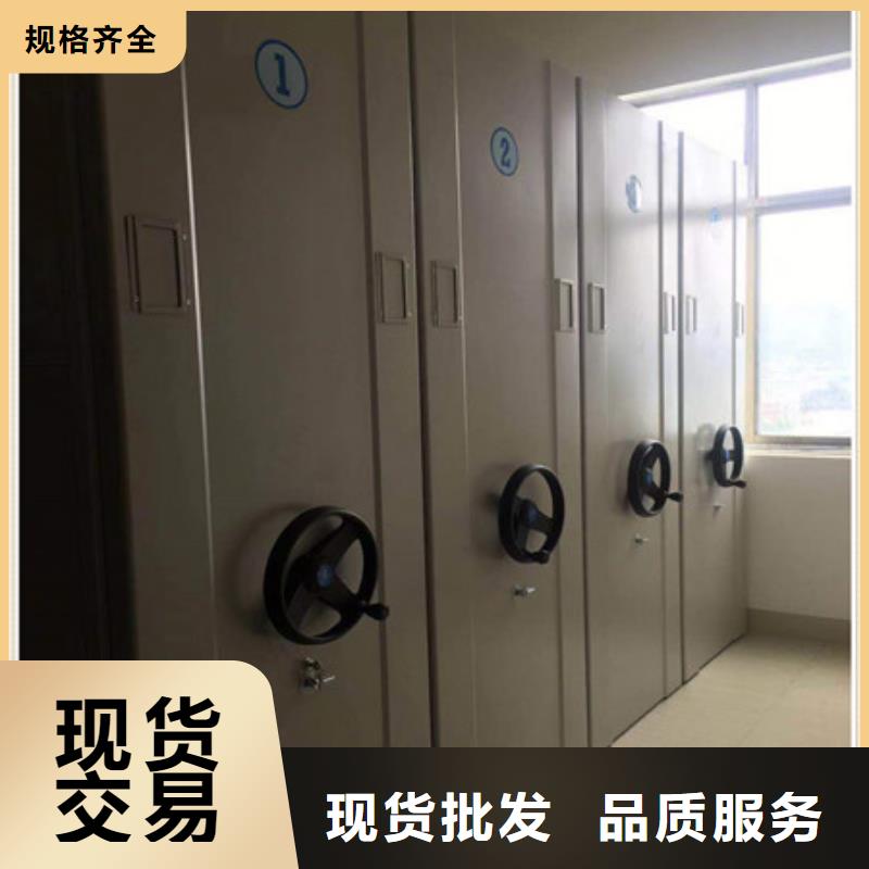 資料室密集架
