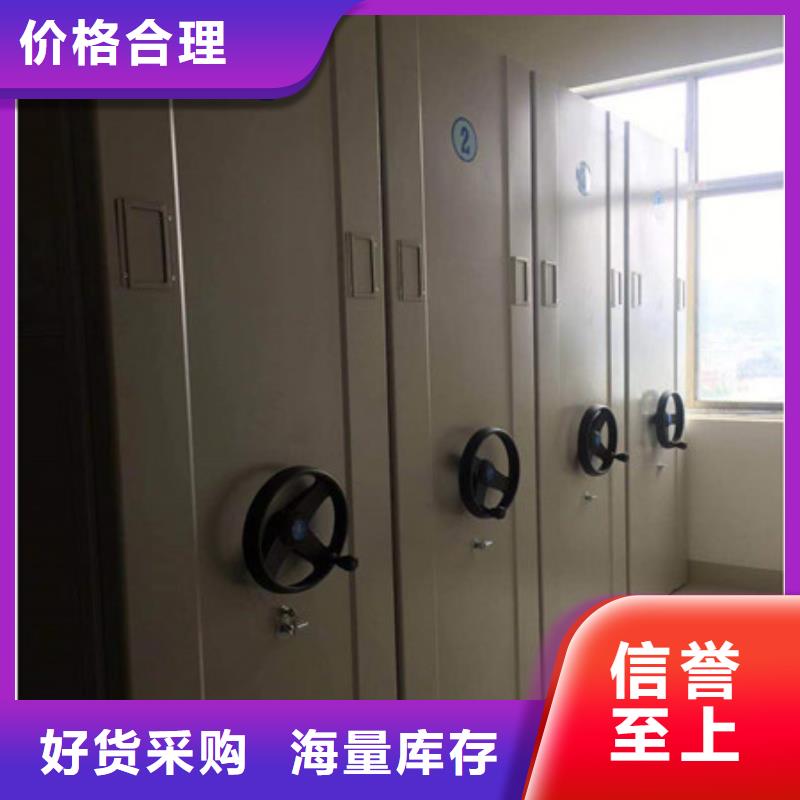 電動智能型檔案柜老品牌