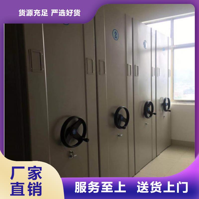 密集柜檔案柜規格材質