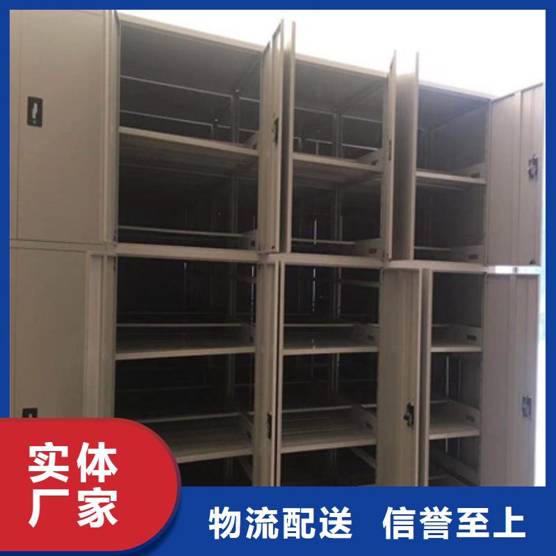防磁密集架加工廠家