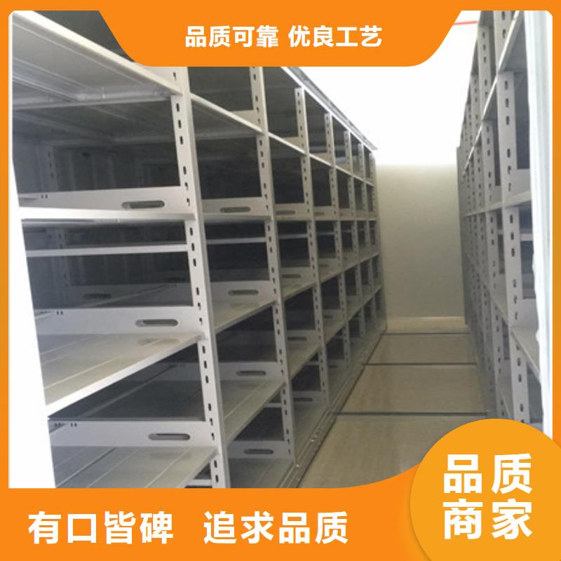 感謝來電【凱美】五指山市密集底圖柜