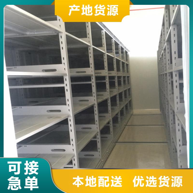 防磁密集架加工廠家