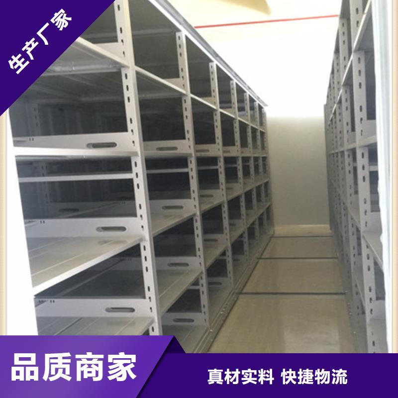 質優價廉的密集文件圖紙柜公司