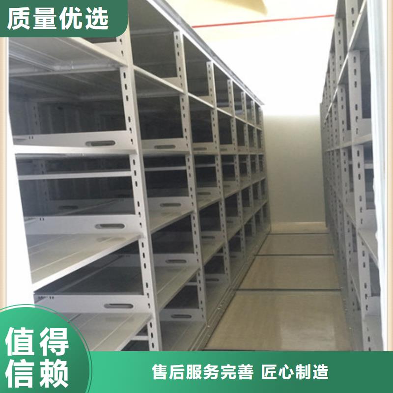 箱式檔案密集柜放心消費