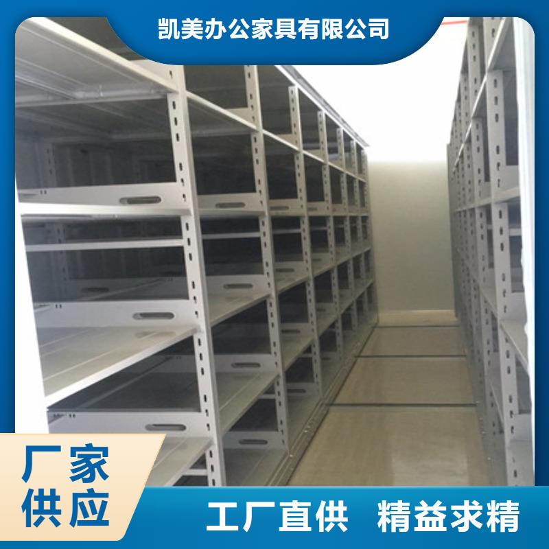 機械式密集柜、機械式密集柜生產廠家_規(guī)格齊全