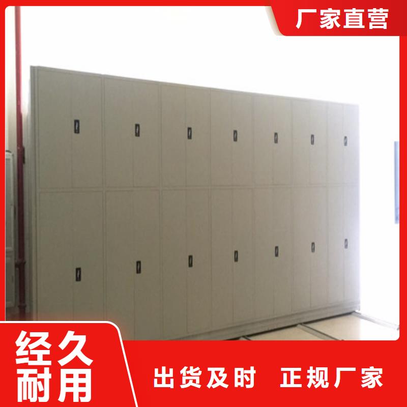項目檔案保管密集架訂購找大品牌