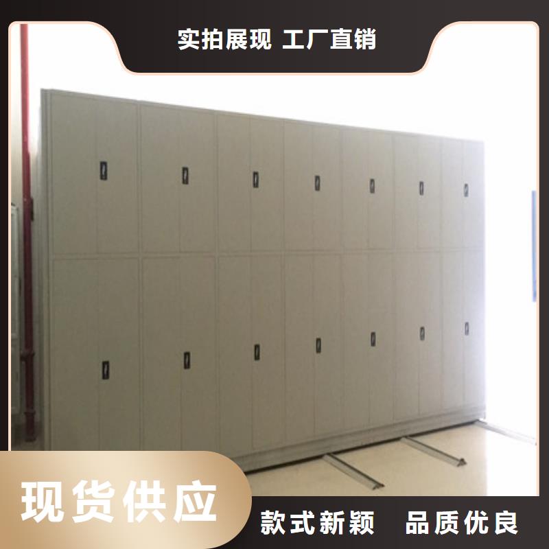 常年供應樣品密集架-省心