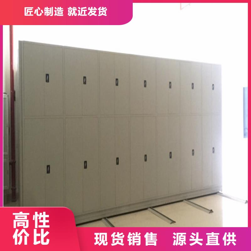 金屬密集架生產廠家歡迎致電