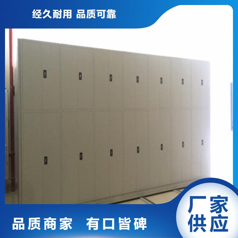 產品使用不可少的常識儲備【凱美】密集書柜