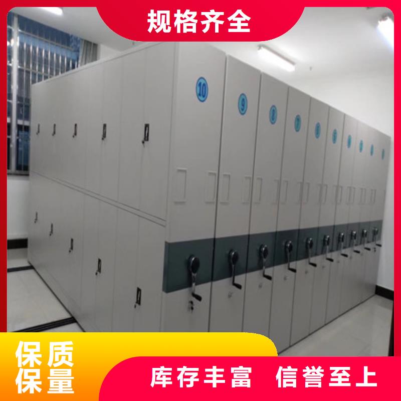 電表密集架表庫(kù)生產(chǎn)地