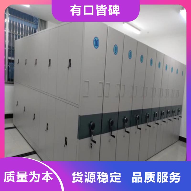 半封閉手搖密集架收費標準