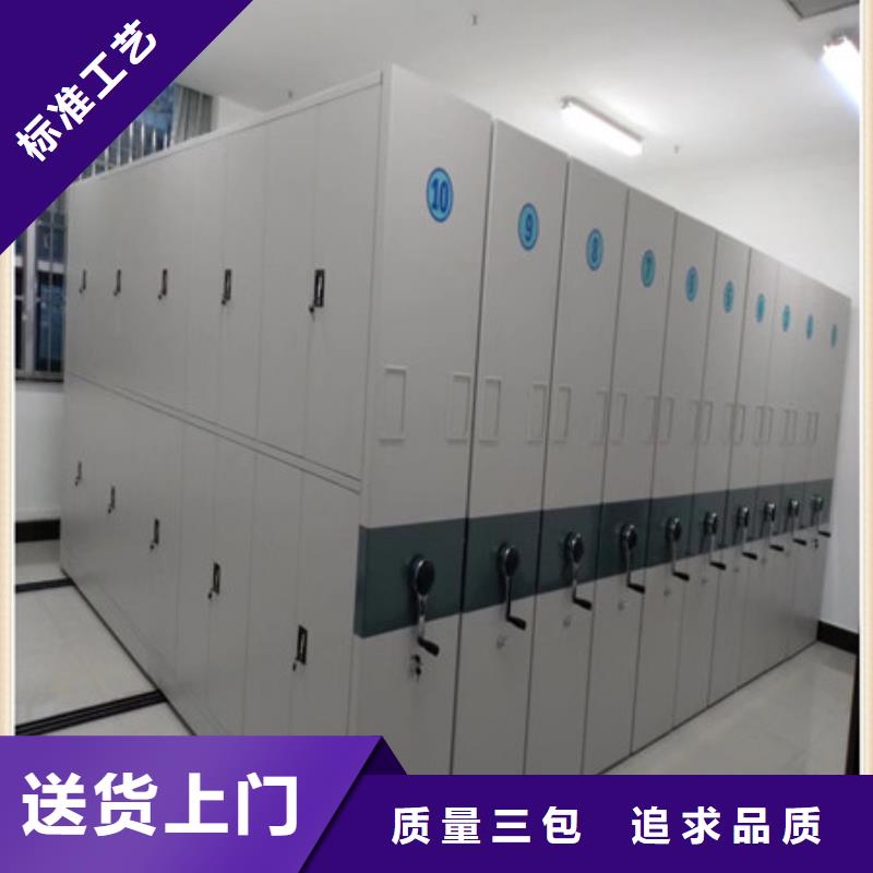 手動密集架磁帶