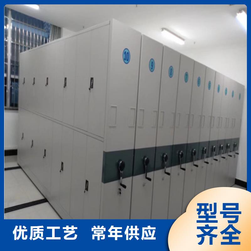 移動密集柜廠家批發價-讓您滿意