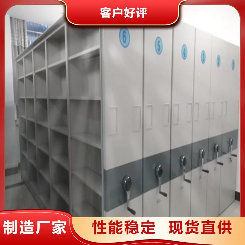 廠家銷售【凱美】密集型移動架
