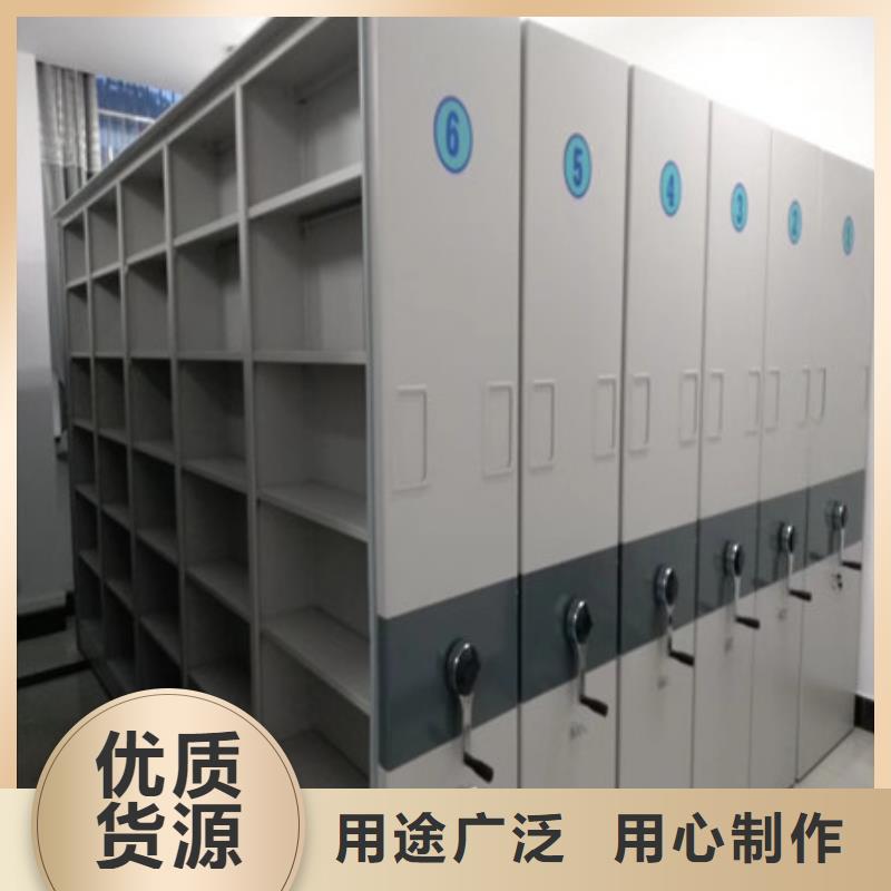 信為本【凱美】憑證移動密集架