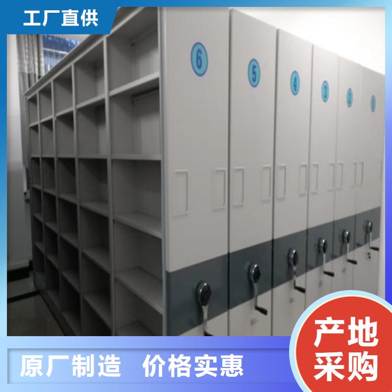 移動病案柜地址