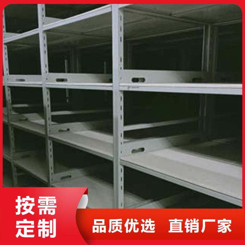 密集移動柜銷售基地