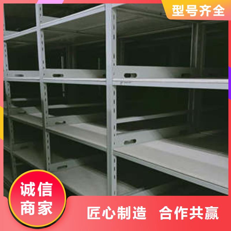 廠家服務【凱美】密集型檔案資料柜