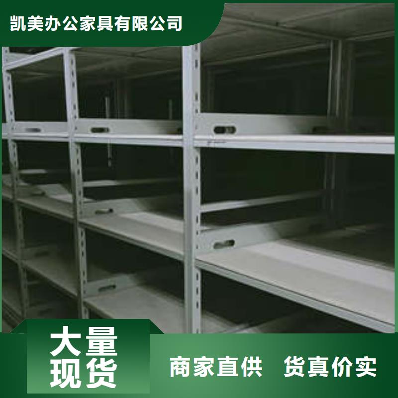 智能控制檔案柜現貨齊全