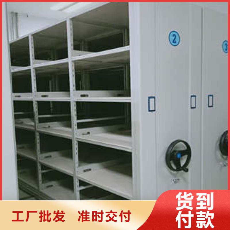 檔案室密集文件柜質量好的