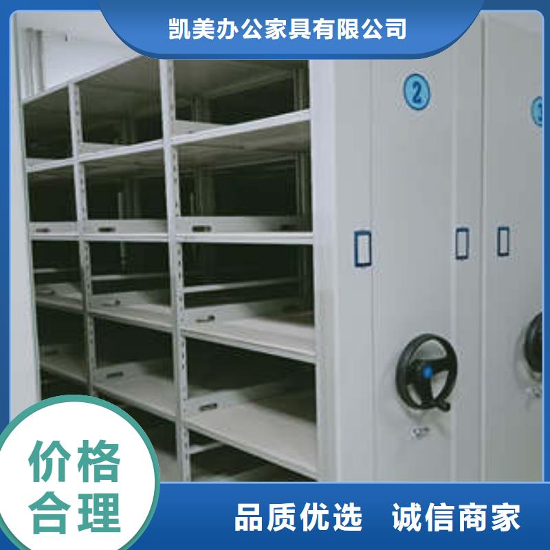 檔案數字化密集柜【質量】