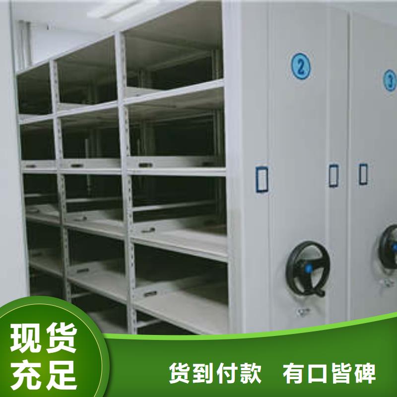 放心省心【凱美】移動密集資料柜