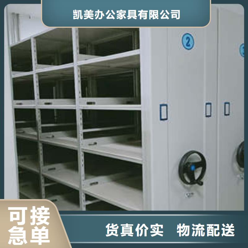 檔案室用智能型密集架可配送到廠