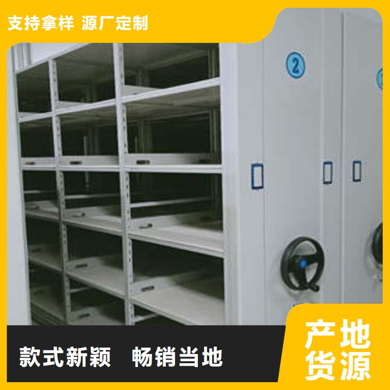 買車輛檔案管理密集架選擇實(shí)體廠家