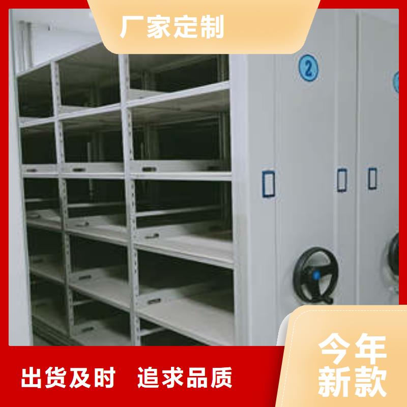 產品問題的解決方案【凱美】密集檔案櫥