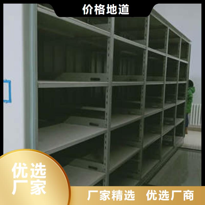 密集移動檔案柜大型生產基地