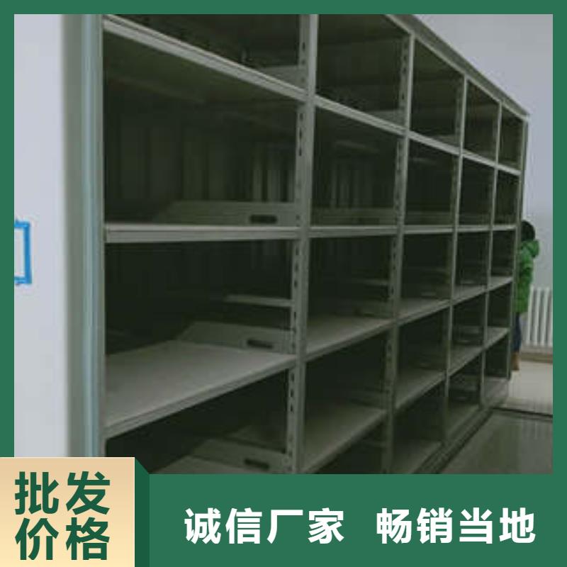 供應道軌式移動密集架的經銷商