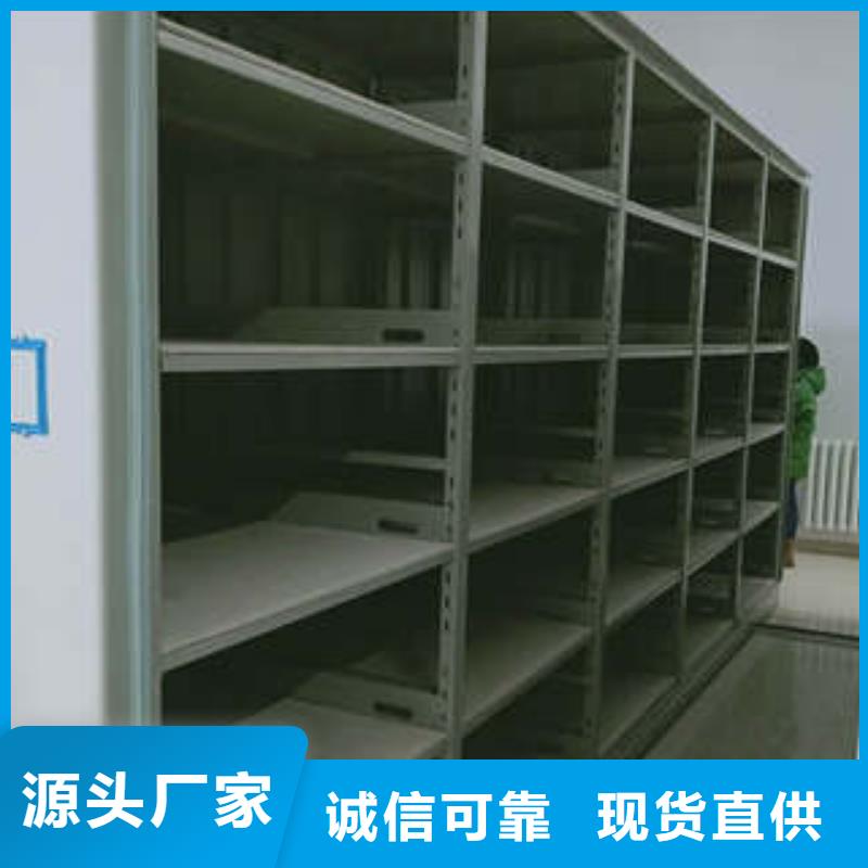優選：財務檔案密集架供應商