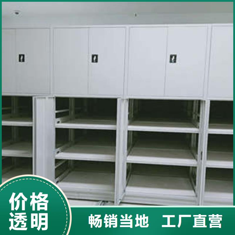 移動智能檔案柜、移動智能檔案柜廠家-值得信賴