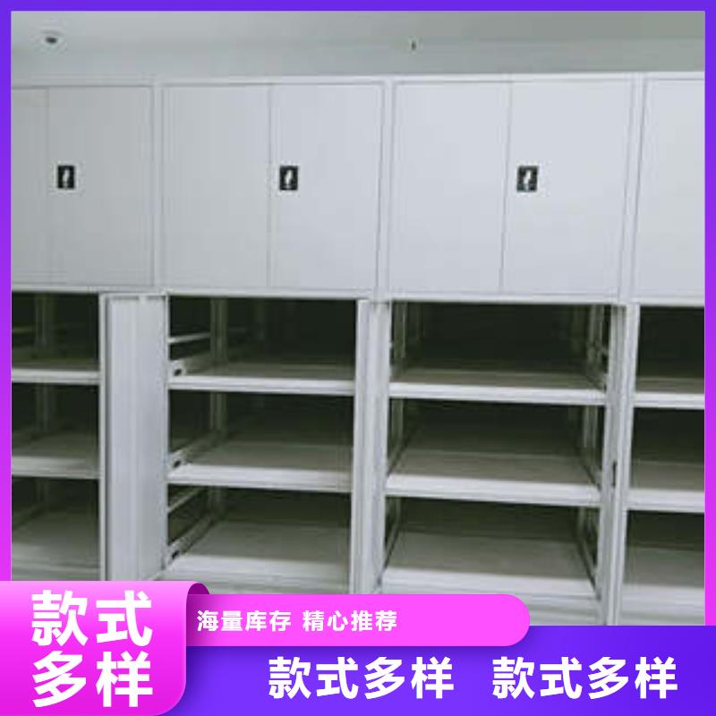 實力工廠【凱美】密集柜