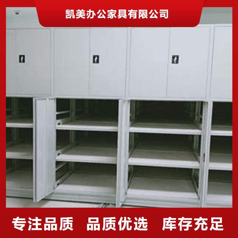 創造服務【凱美】手搖移動密集柜