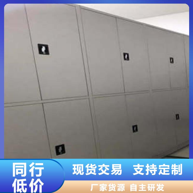三柱式密集架今日價格