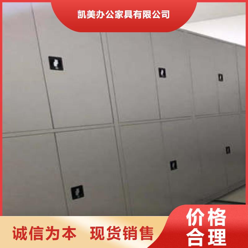 價格行情:會計密集柜