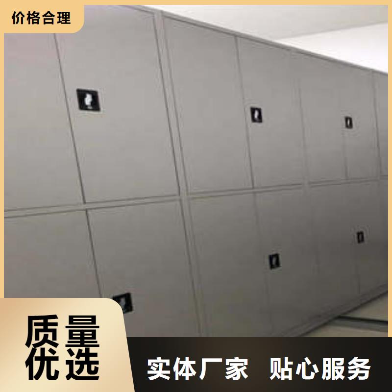 使用說明【凱美】電動智能型檔案柜