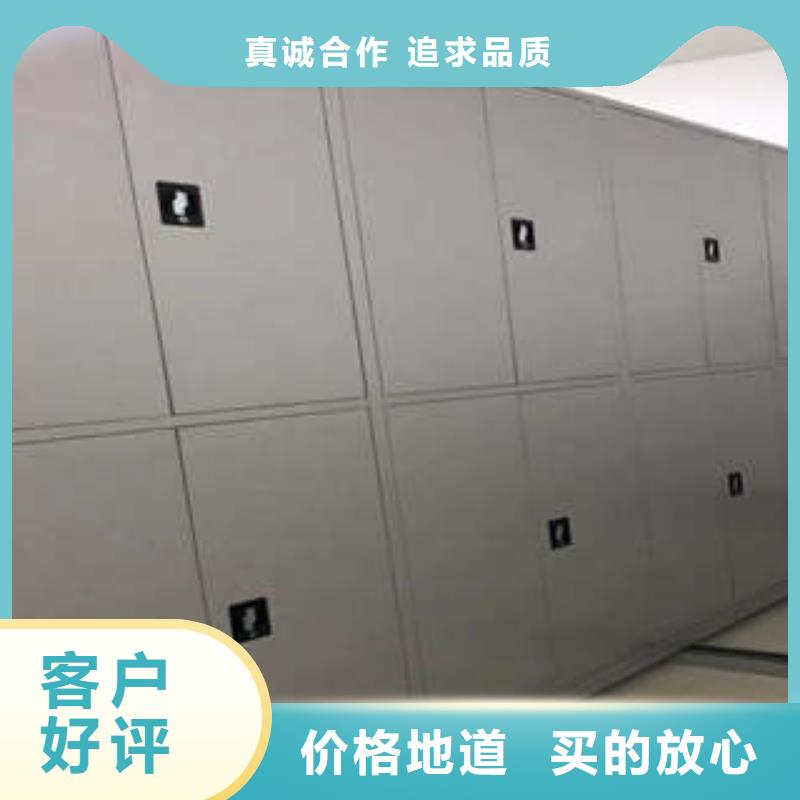檔案資料庫密集柜品牌