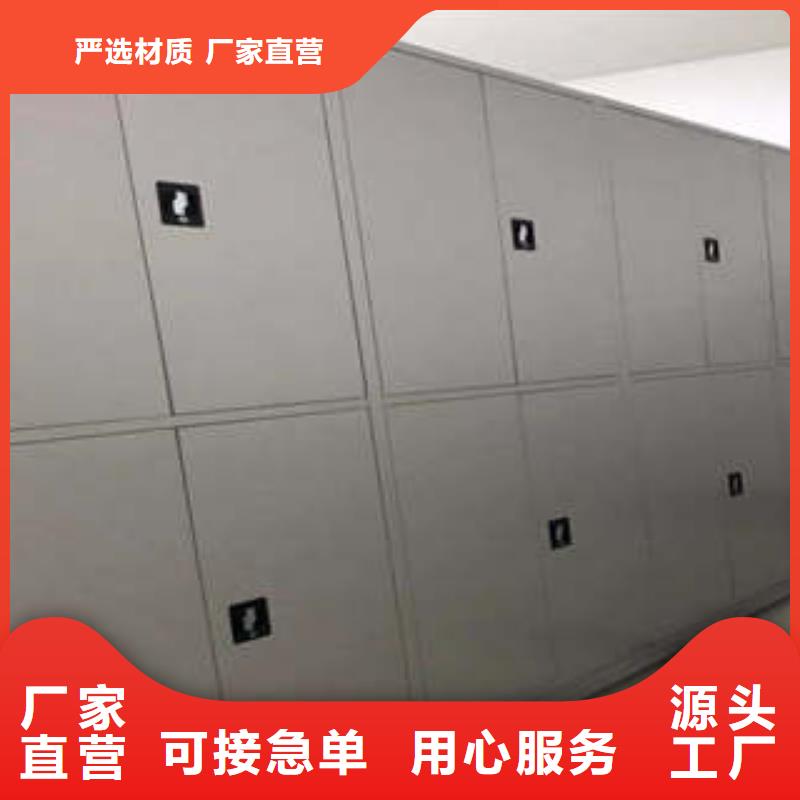 總代【凱美】放檔案的柜子