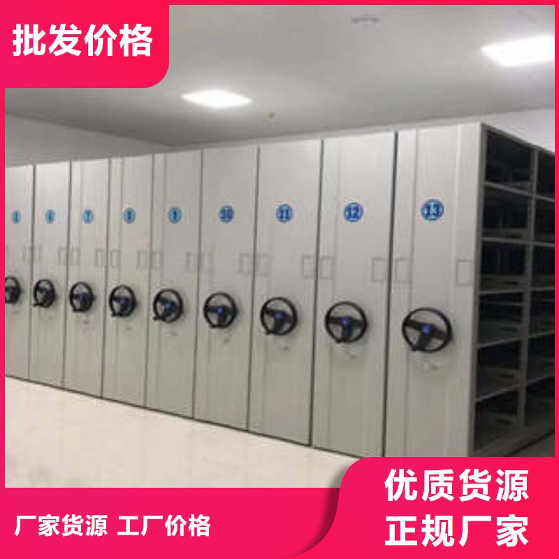 服務(wù)放心【凱美】項(xiàng)目檔案保管密集架