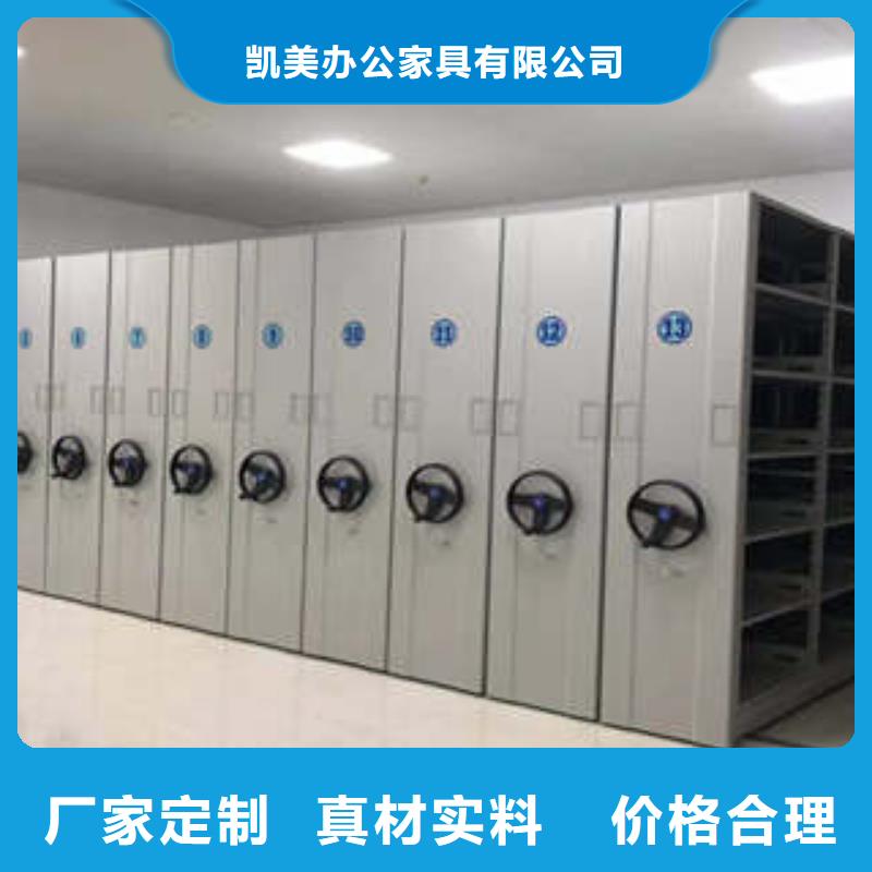 箱式檔案密集柜放心消費