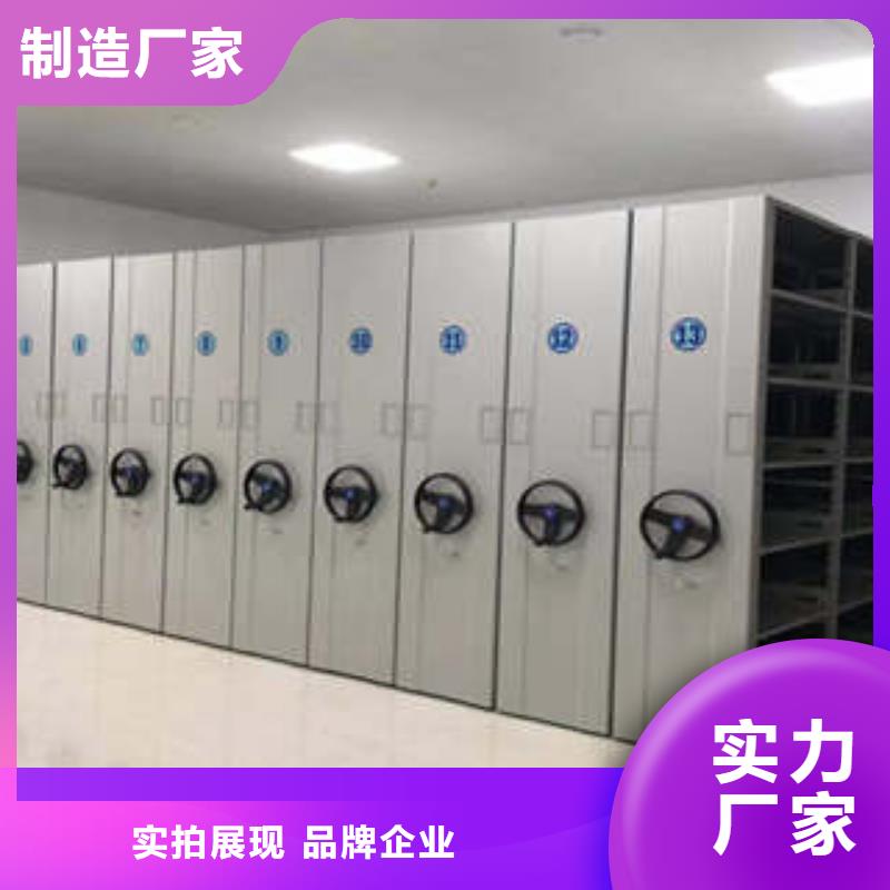 效益更高【凱美】檔案資料密集柜