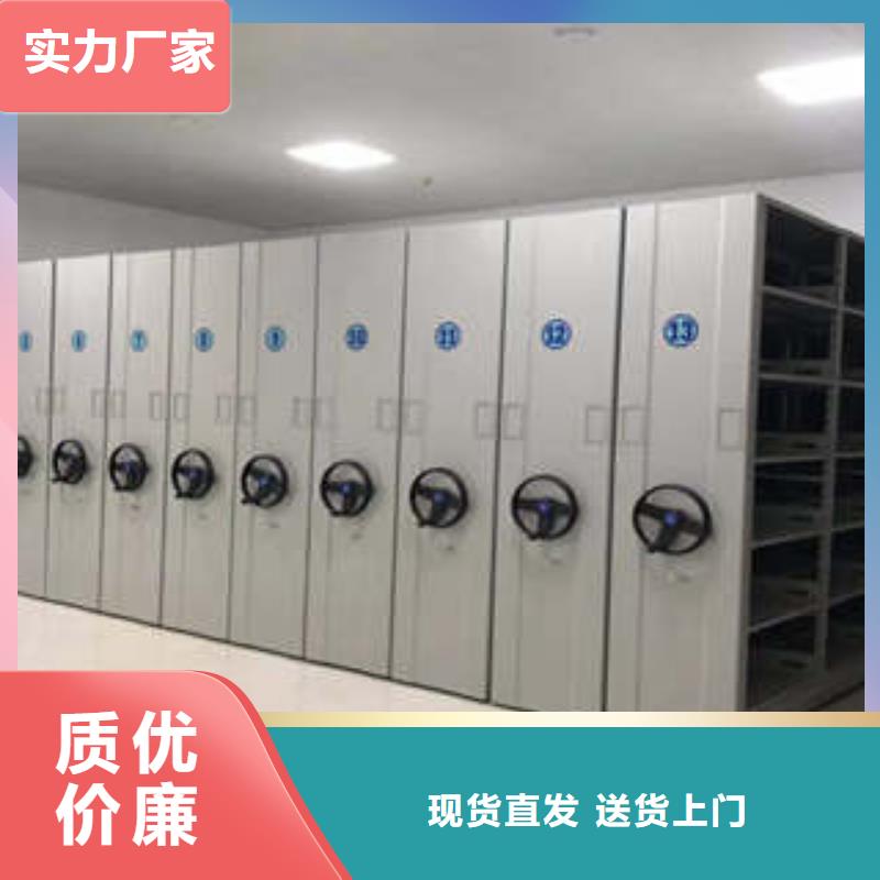 创造致远【凯美】资料库密集架